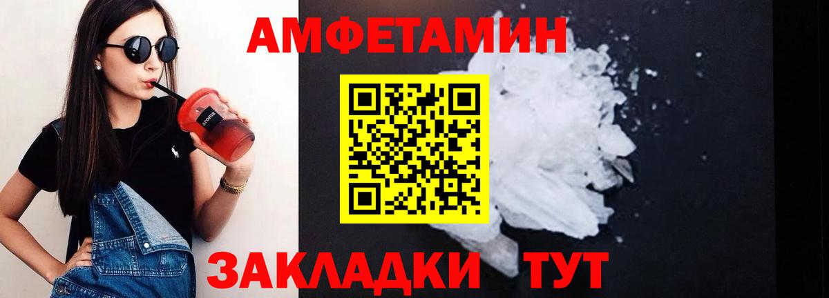АМФ Premium Бугульма