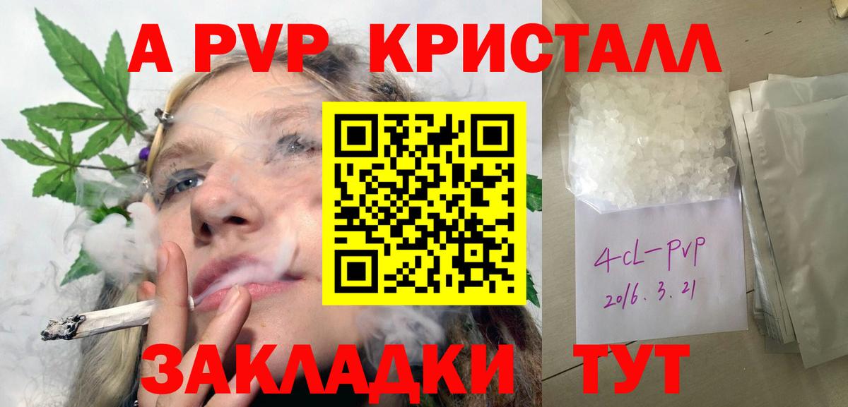 Alfa_PVP СК Бугульма