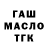 Кетамин VHQ _ Tosh_