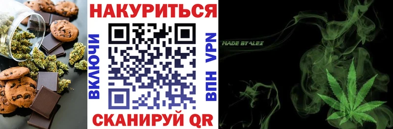 Печенье с ТГК конопля  mega зеркало  Бугульма  где продают  