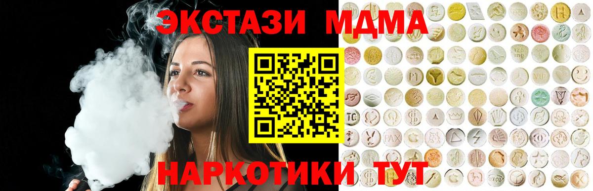 Ecstasy TESLA  закладки  ЭКСТАЗИ бентли  Экстази  Бугульма  Вход с VPN 