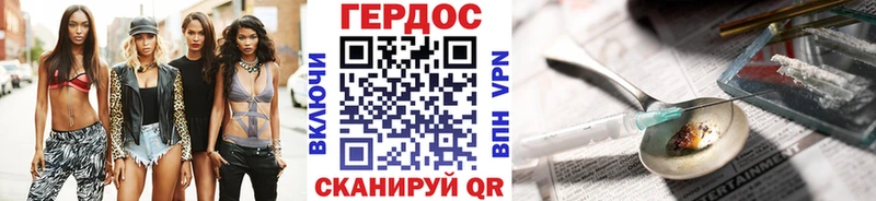 Героин Афган  Бугульма 