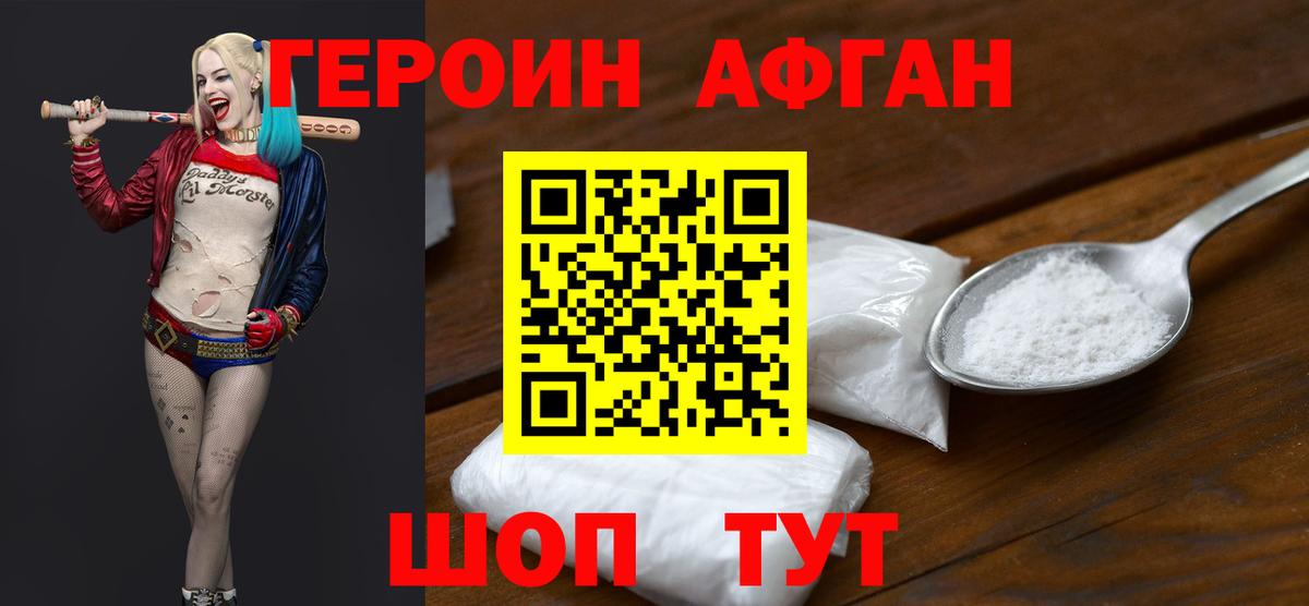 Бугульма  Alpha PVP СОЛЬ   MDMA  ЭКСТАЗИ  Вход с VPN  COCAIN  МЕФ   ГАШ 