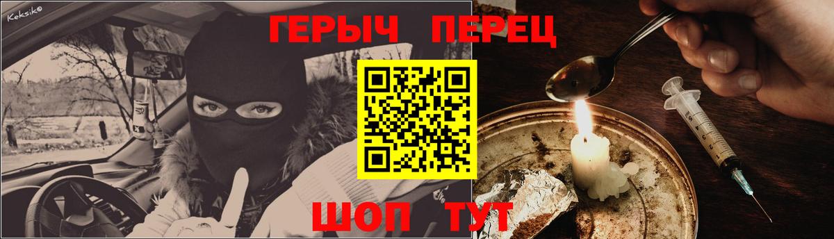 Героин афганец Бугульма