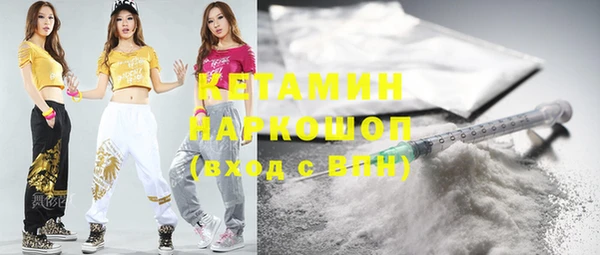 стаф Белокуриха