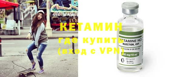 стаф Белокуриха