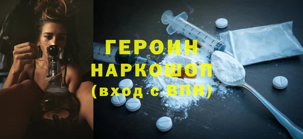 стаф Белокуриха