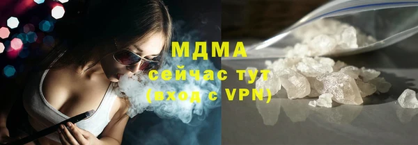 стаф Белокуриха