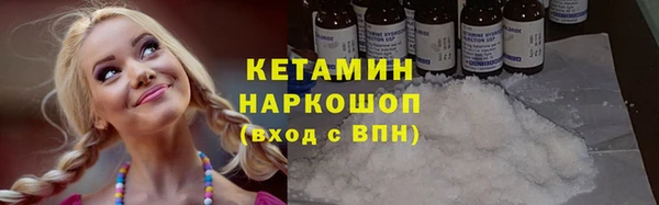 стаф Белокуриха