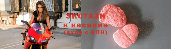 стаф Белокуриха
