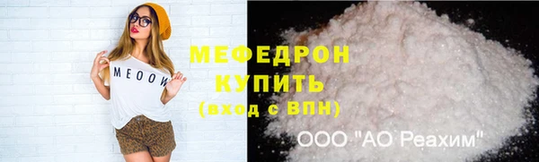 стаф Белокуриха