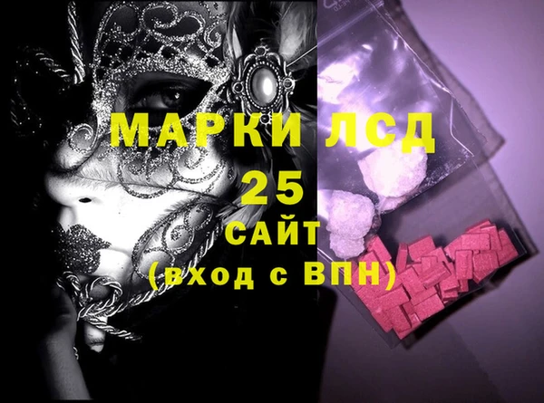 стаф Белокуриха