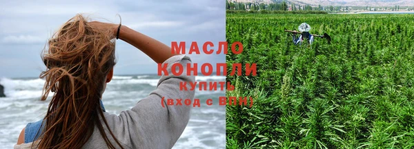 стаф Белокуриха