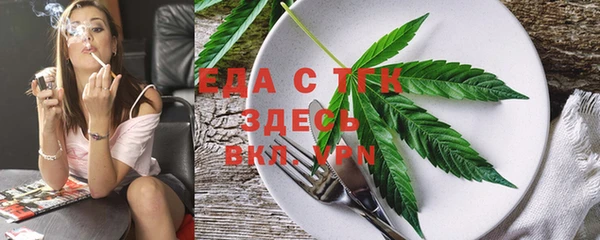 стаф Белокуриха