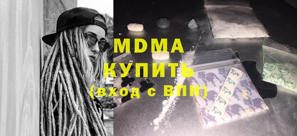 стаф Белокуриха