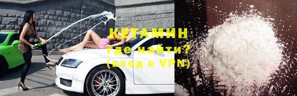 стаф Белокуриха