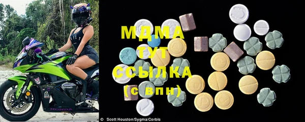 стаф Белокуриха