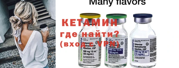 стаф Белокуриха