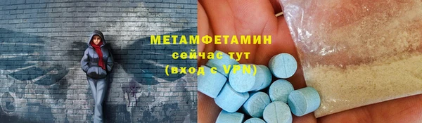 стаф Белокуриха