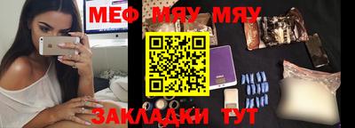 спиды Бугуруслан