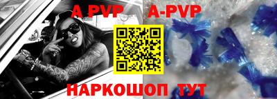 спиды Бугуруслан
