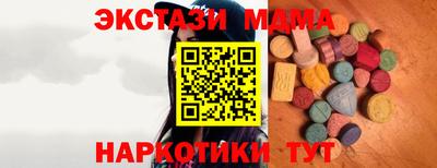 MDMA Premium VHQ Будённовск
