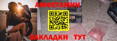 спиды Бугуруслан