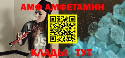спиды Бугуруслан