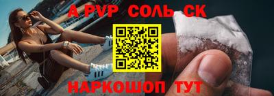 спиды Бугуруслан