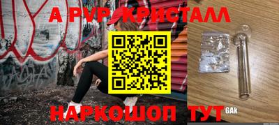 спиды Бугуруслан