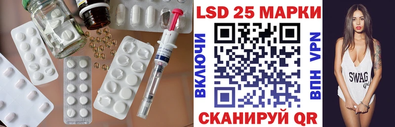LSD-25 экстази ecstasy  Бугульма 