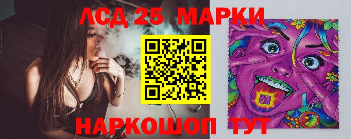 LSD-25 экстази кислота  LSD-25 экстази кислота  МЕГА как зайти  Вход с VPN  Бугульма 