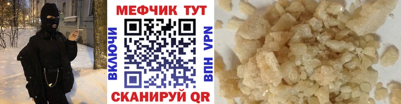 МЕФ  Бугульма