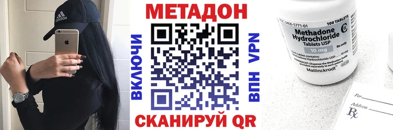 Метадон VHQ  Бугульма 