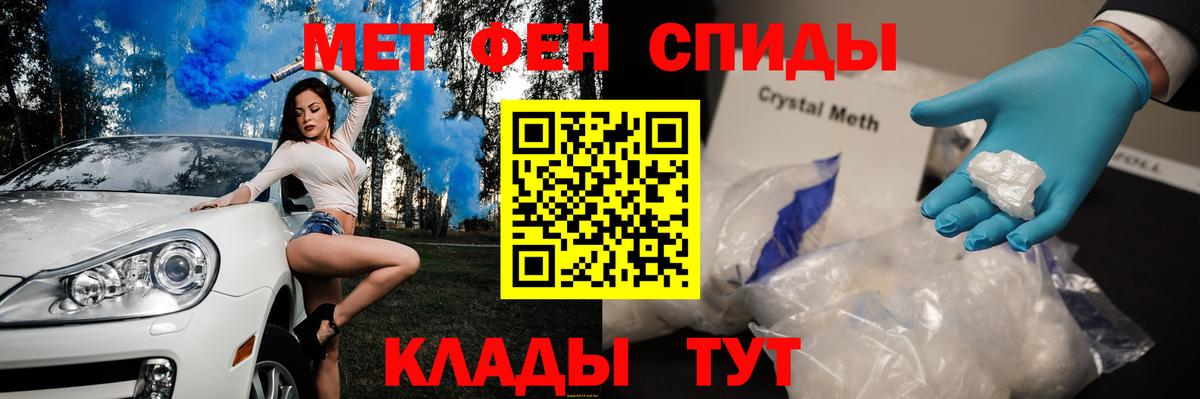 Бугульма  МЕТАМФЕТАМИН Methamphetamine  Вход с VPN 