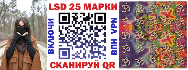 Марки 25I-NBOMe 1500мкг  площадка формула  Бугульма 
