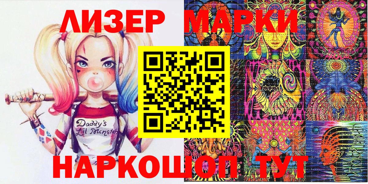 Наркотические марки 1500мкг  Вход с VPN  Бугульма 