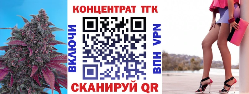 хочу Бугульма ТГК жижа