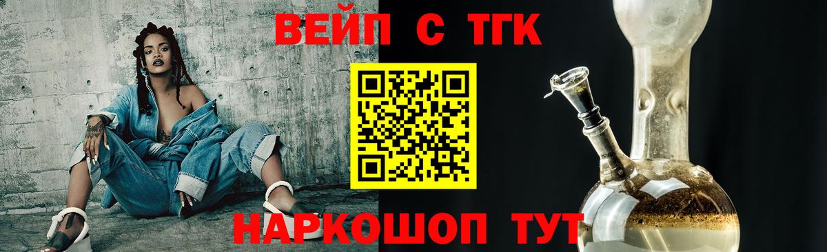 Дистиллят ТГК гашишное масло  Вход с VPN  где купить   Бугульма 