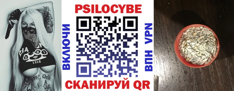 Галлюциногенные грибы GOLDEN TEACHER  Бугульма 