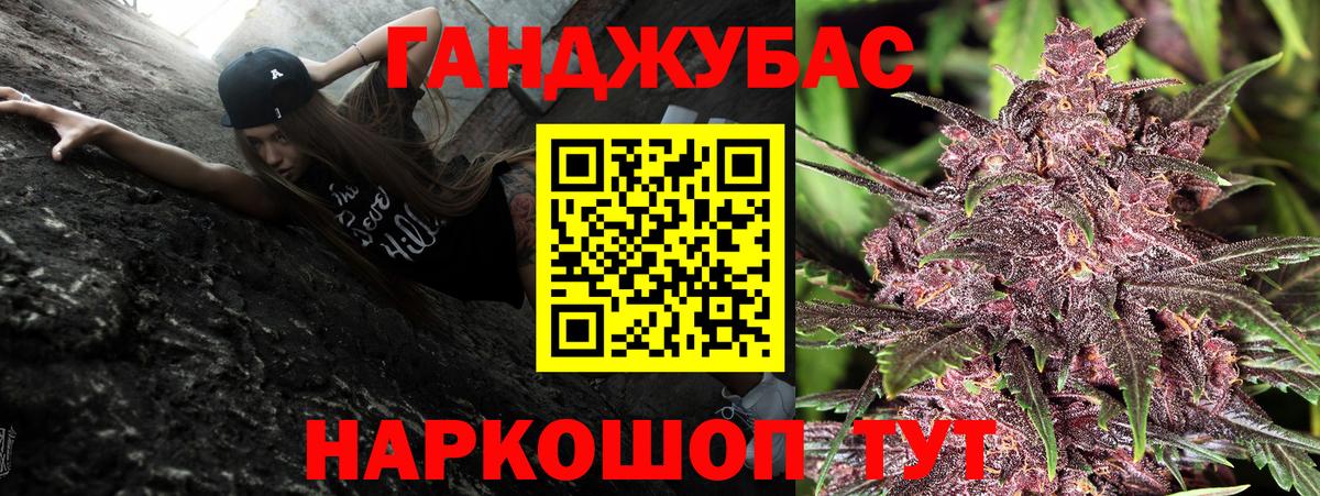 Канабис Amnesia  МАРИХУАНА ГИДРОПОН  МАРИХУАНА THC 21%  Вход с VPN  Бугульма 